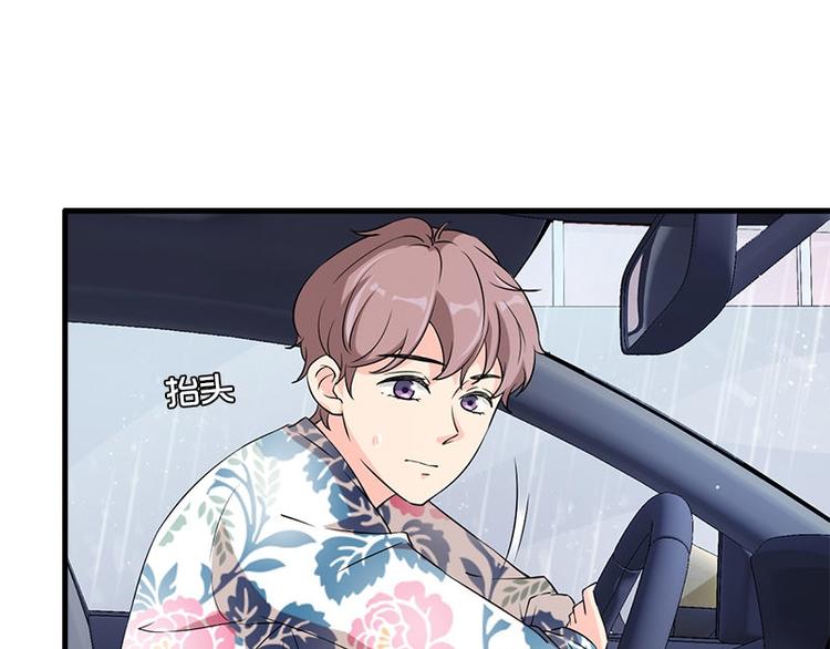 《书院街27号》第18话 吻痕 第4页