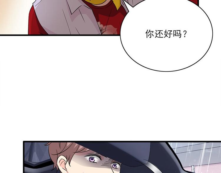 《书院街27号》第18话 吻痕 第7页
