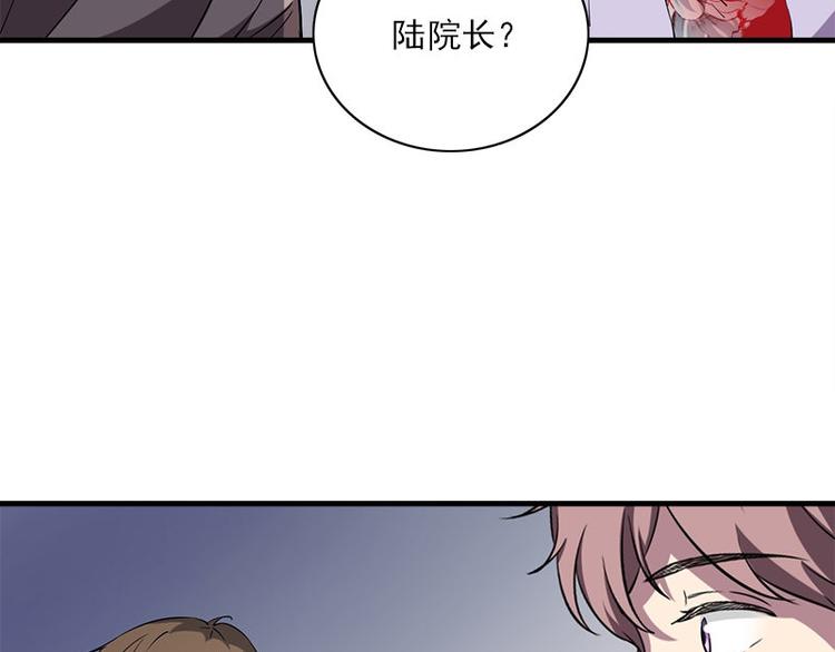 《书院街27号》第24话 合照 第11页