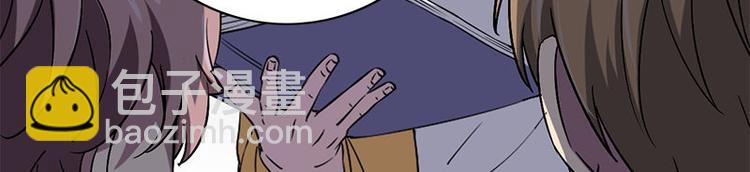《书院街27号》第24话 合照 第15页