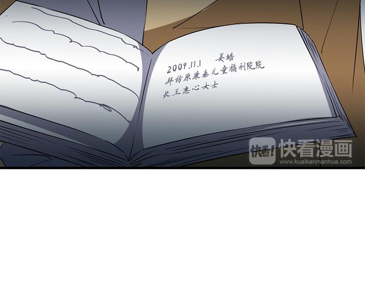 《书院街27号》第24话 合照 第20页