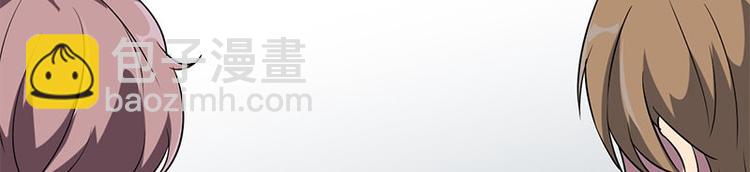 《书院街27号》第24话 合照 第30页