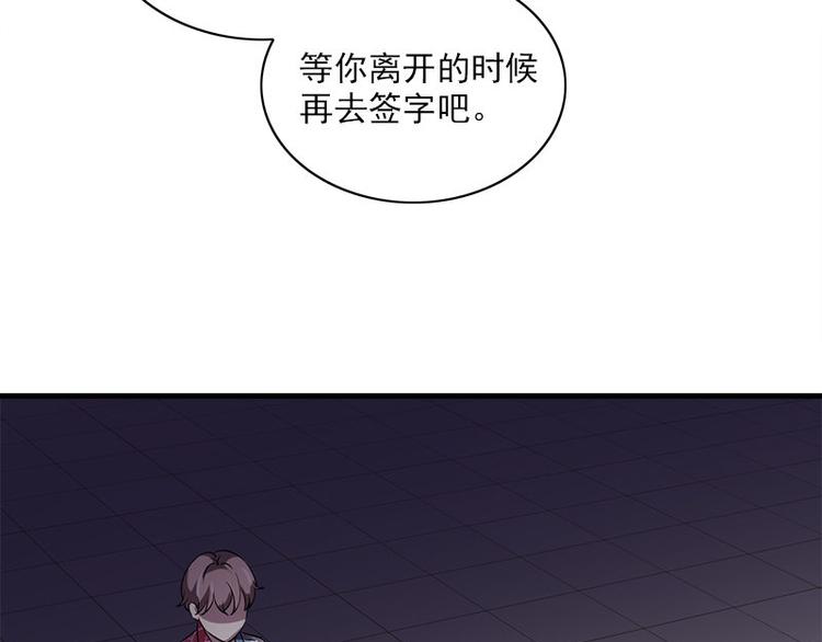 《书院街27号》第24话 合照 第32页