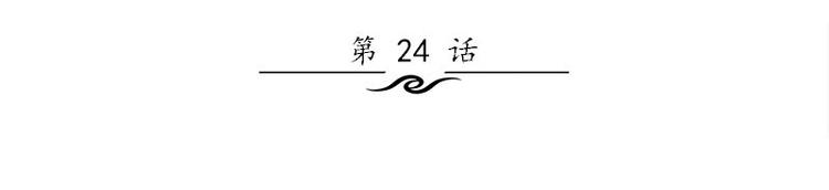 《书院街27号》第24话 合照 第3页