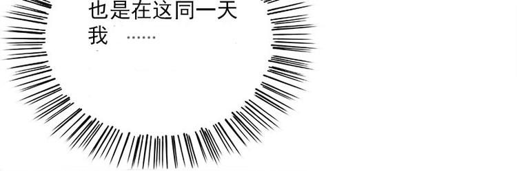 《书院街27号》第24话 合照 第40页