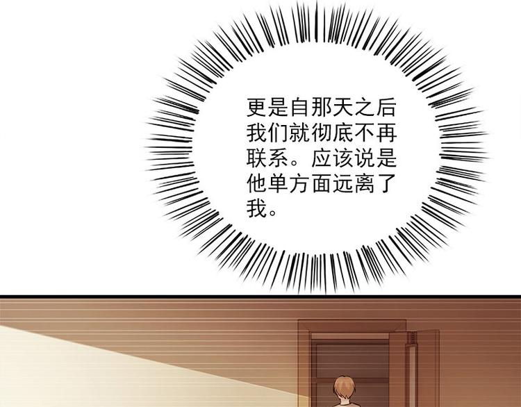 《书院街27号》第24话 合照 第41页