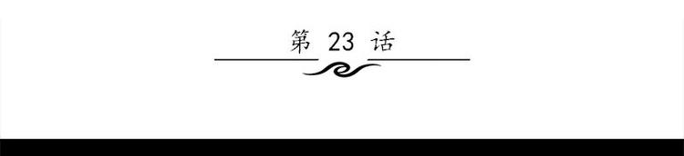 《书院街27号》第23话 养老院 第3页