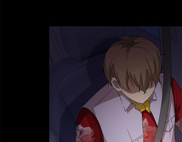 《书院街27号》第21话 谬论 第10页
