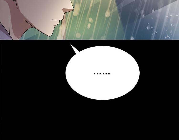 《书院街27号》第21话 谬论 第16页