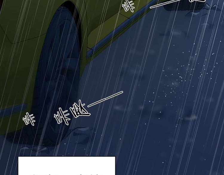 《书院街27号》第21话 谬论 第20页