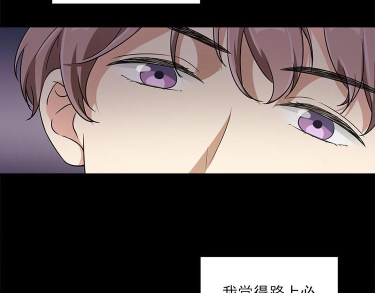 《书院街27号》第21话 谬论 第26页