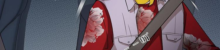 《书院街27号》第21话 谬论 第30页