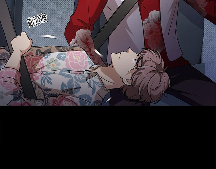 《书院街27号》第21话 谬论 第31页