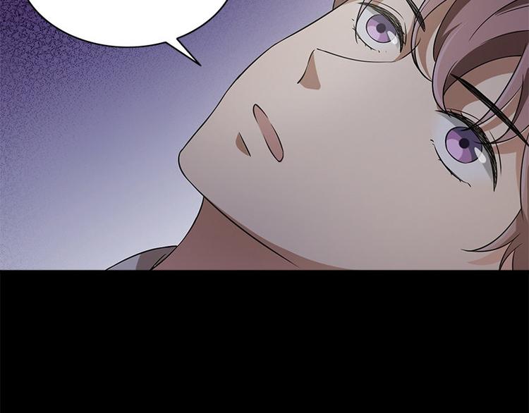 《书院街27号》第21话 谬论 第43页