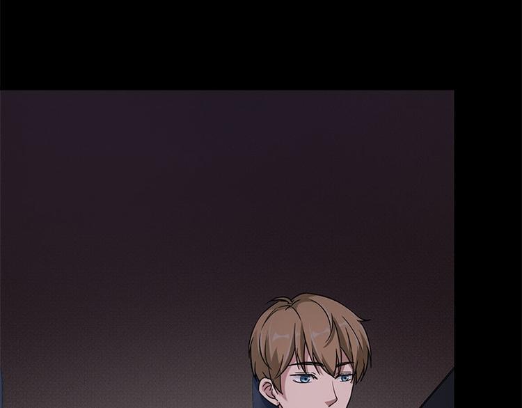 《书院街27号》第21话 谬论 第44页