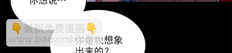《书院街27号》第21话 谬论 第48页