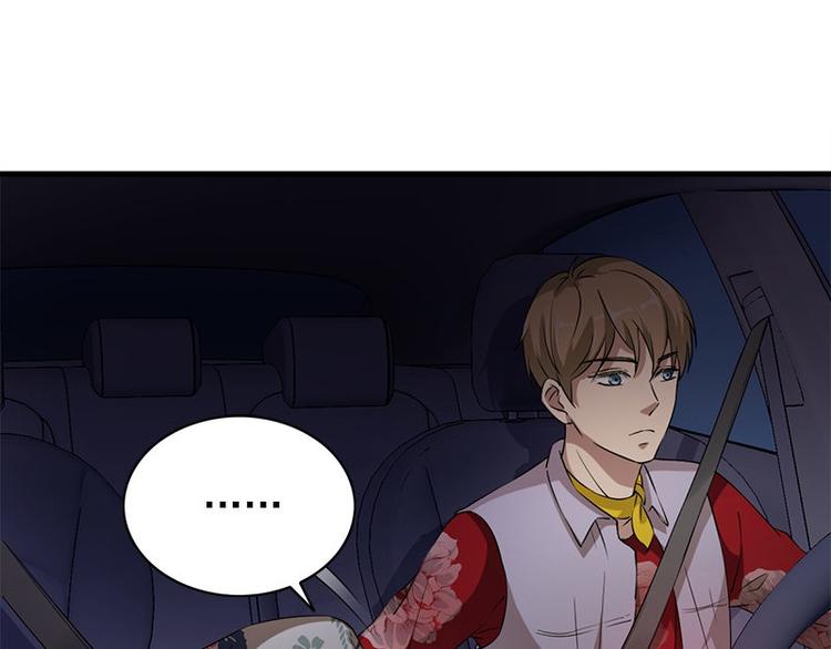 《书院街27号》第21话 谬论 第4页
