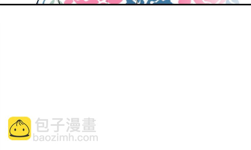 《书院街27号》第27话 入睡 第13页