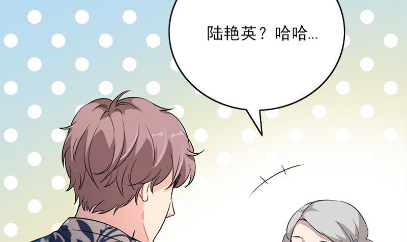 《书院街27号》第27话 入睡 第37页