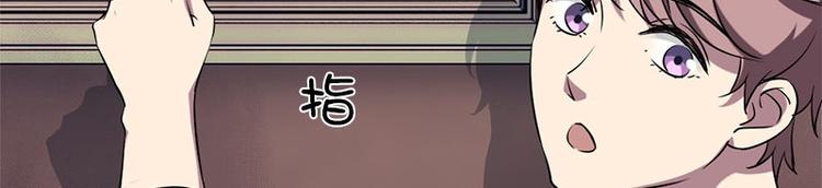 《书院街27号》第25话 失踪的孩子们 第27页