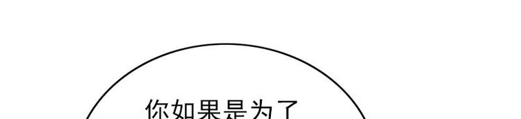 《书院街27号》第25话 失踪的孩子们 第45页