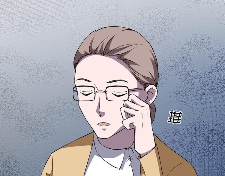 《书院街27号》第25话 失踪的孩子们 第47页