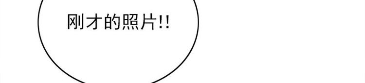 《书院街27号》第25话 失踪的孩子们 第9页