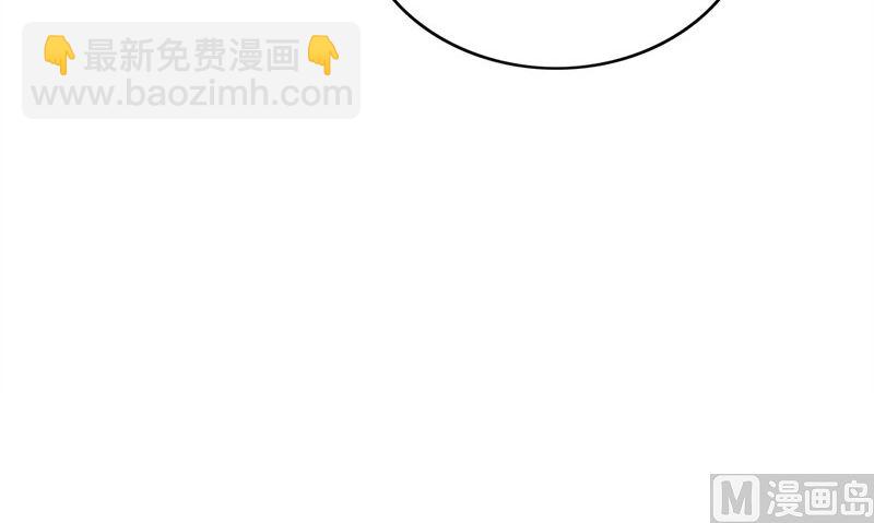 《书院街27号》第26话 不是亲哥 第48页