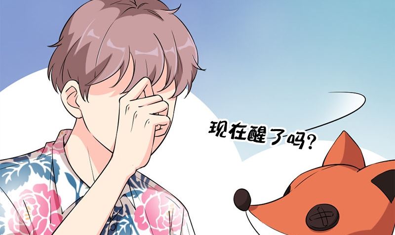 《书院街27号》第28话 石榴 第23页