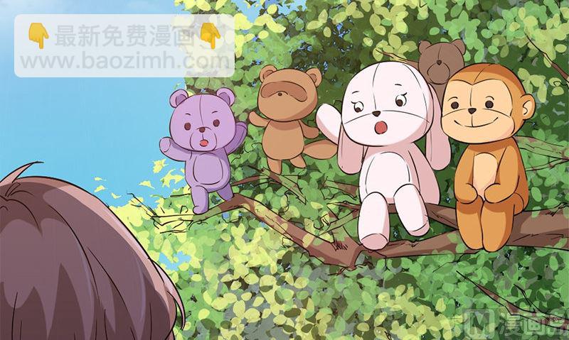 《书院街27号》第28话 石榴 第39页