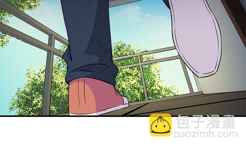 《书院街27号》第28话 石榴 第47页