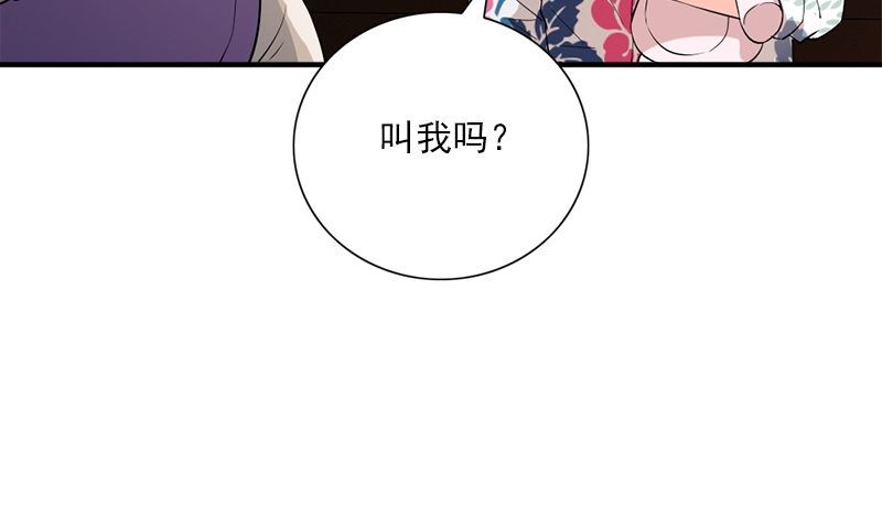 《书院街27号》第32话 哥哥的记忆 第16页
