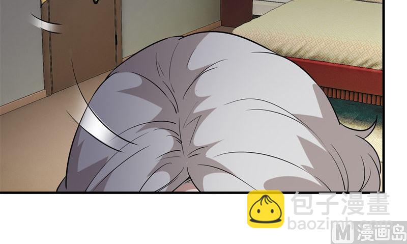 《书院街27号》第32话 哥哥的记忆 第18页