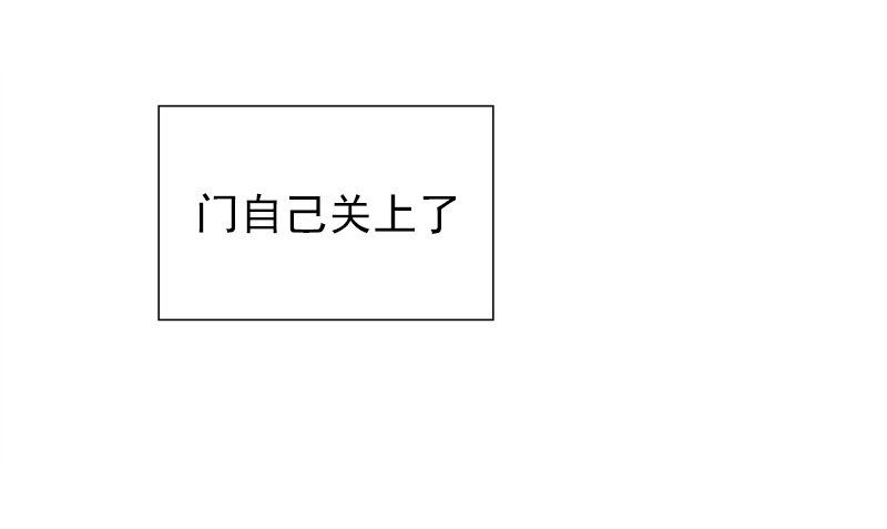 《书院街27号》第32话 哥哥的记忆 第19页