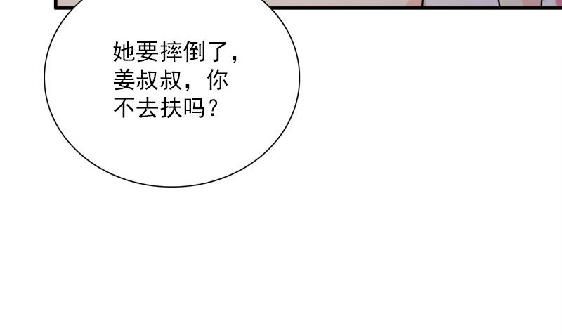 《书院街27号》第32话 哥哥的记忆 第26页