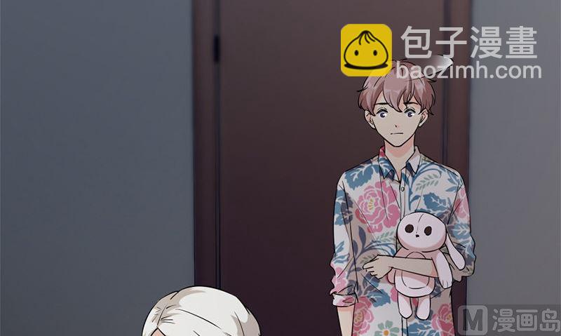 《书院街27号》第32话 哥哥的记忆 第30页