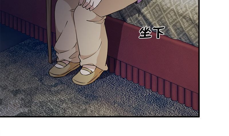 《书院街27号》第32话 哥哥的记忆 第38页
