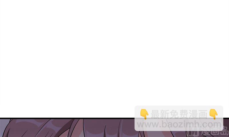 《书院街27号》第32话 哥哥的记忆 第42页