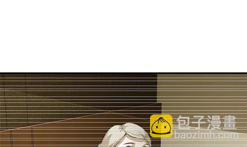 《书院街27号》第32话 哥哥的记忆 第44页