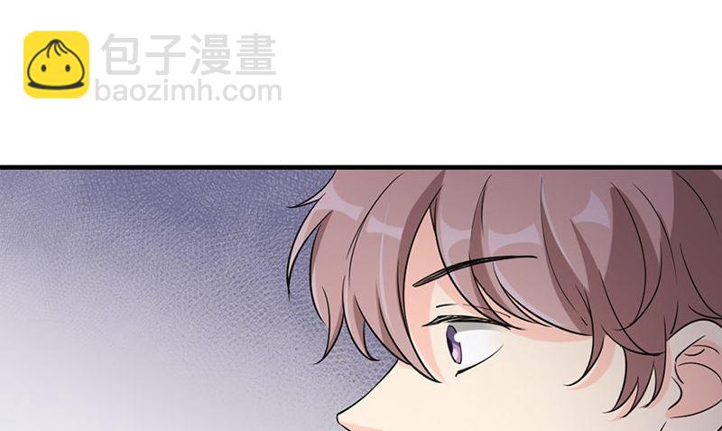 《书院街27号》第32话 哥哥的记忆 第47页