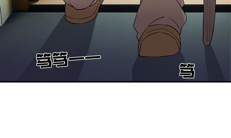 《书院街27号》第32话 哥哥的记忆 第5页