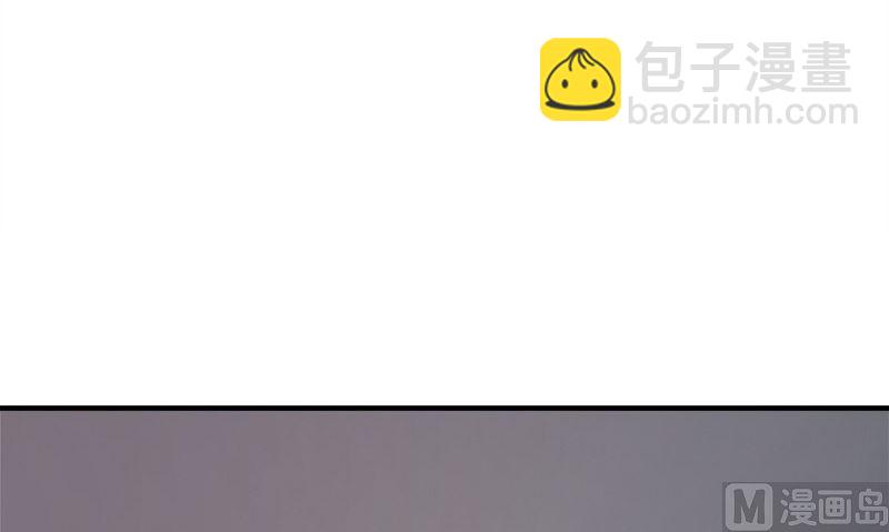 《书院街27号》第32话 哥哥的记忆 第6页