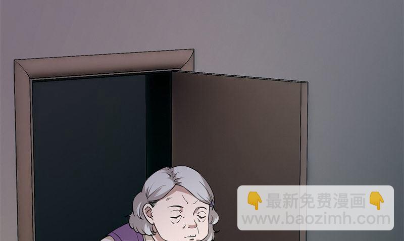 《书院街27号》第32话 哥哥的记忆 第7页
