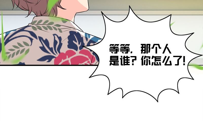 《书院街27号》第30话 四分五裂 第11页