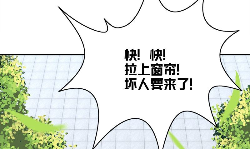 《书院街27号》第30话 四分五裂 第22页