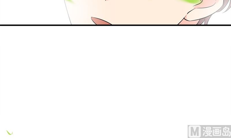 《书院街27号》第30话 四分五裂 第33页