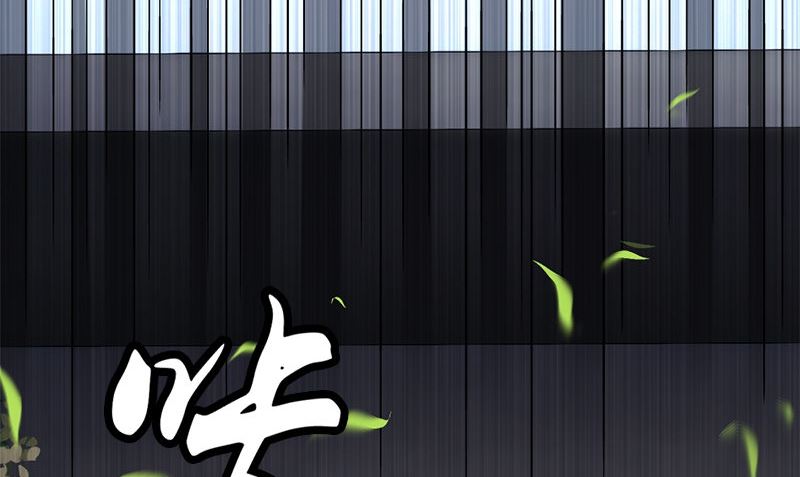 《书院街27号》第30话 四分五裂 第38页