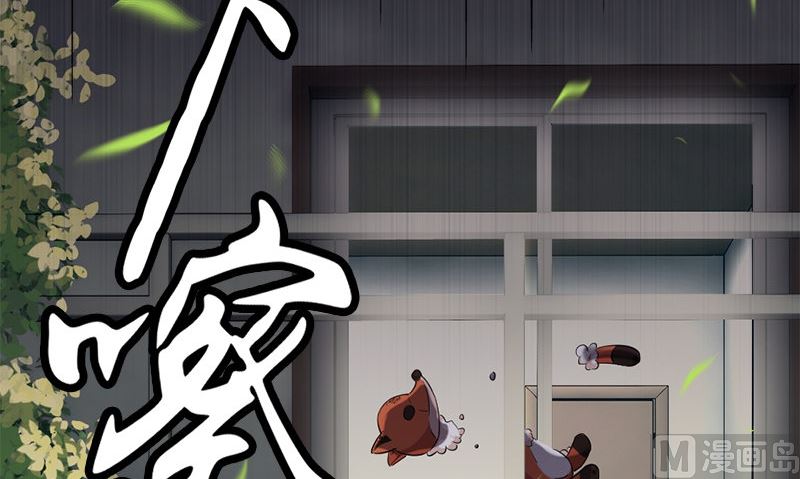 《书院街27号》第30话 四分五裂 第39页