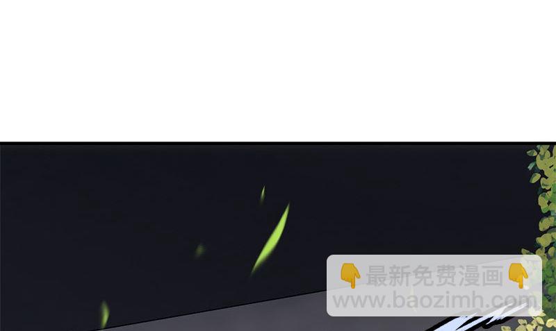 《书院街27号》第30话 四分五裂 第50页
