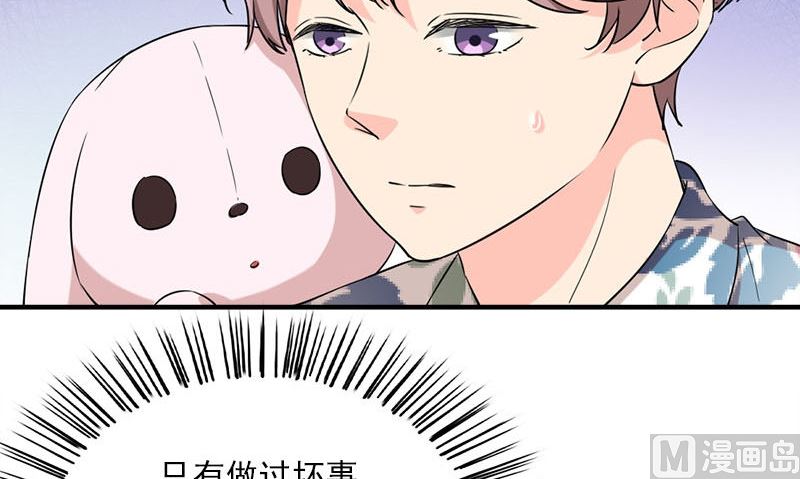 《书院街27号》第31话 最初的约定 第33页